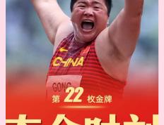 IM体育下载-精湛表现！选手为国争光