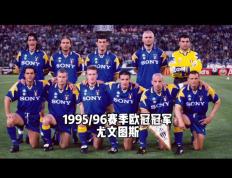 IM体育官方网-关于尤文图斯-横扫对手，晋级欧冠强的信息