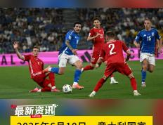 IM体育下载-英格兰力克摩尔多瓦，欧锦赛热身赛战绩令人瞩目的简单介绍