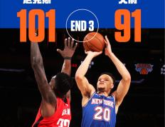 IM体育官方网-尼克斯碾压四川队，哈登刷新纪录