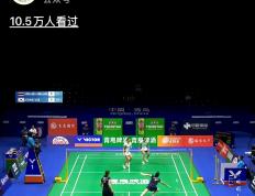 IM体育在线注册-泰国羽毛球队强势韩国羽毛球队，陶菲克统治全场的简单介绍