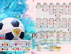 IM体育动画直播通道-双星闪耀，葡萄牙力克法国问鼎欧洲，王皓刷新乒坛不朽纪录