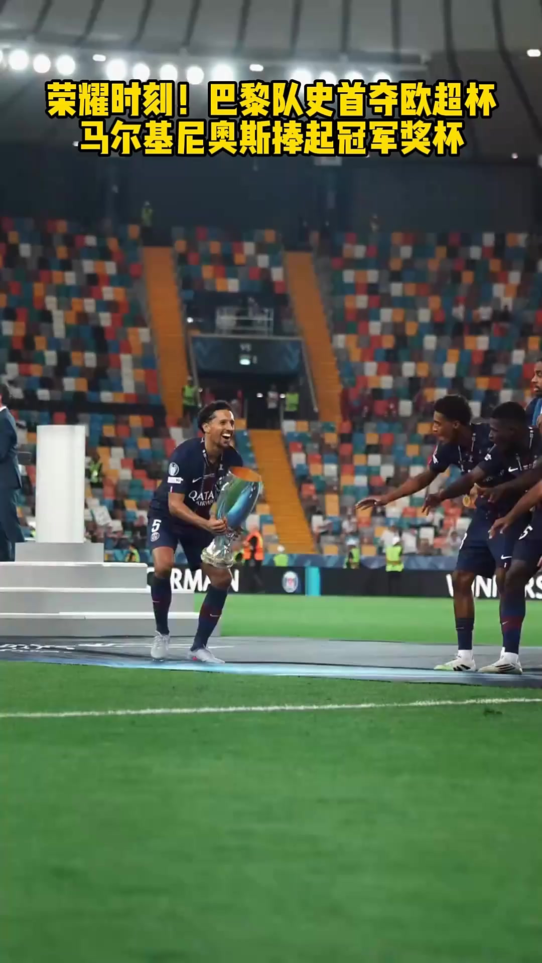 IM体育App下载-法国完胜韩国，马尔基尼奥斯绝境逆转