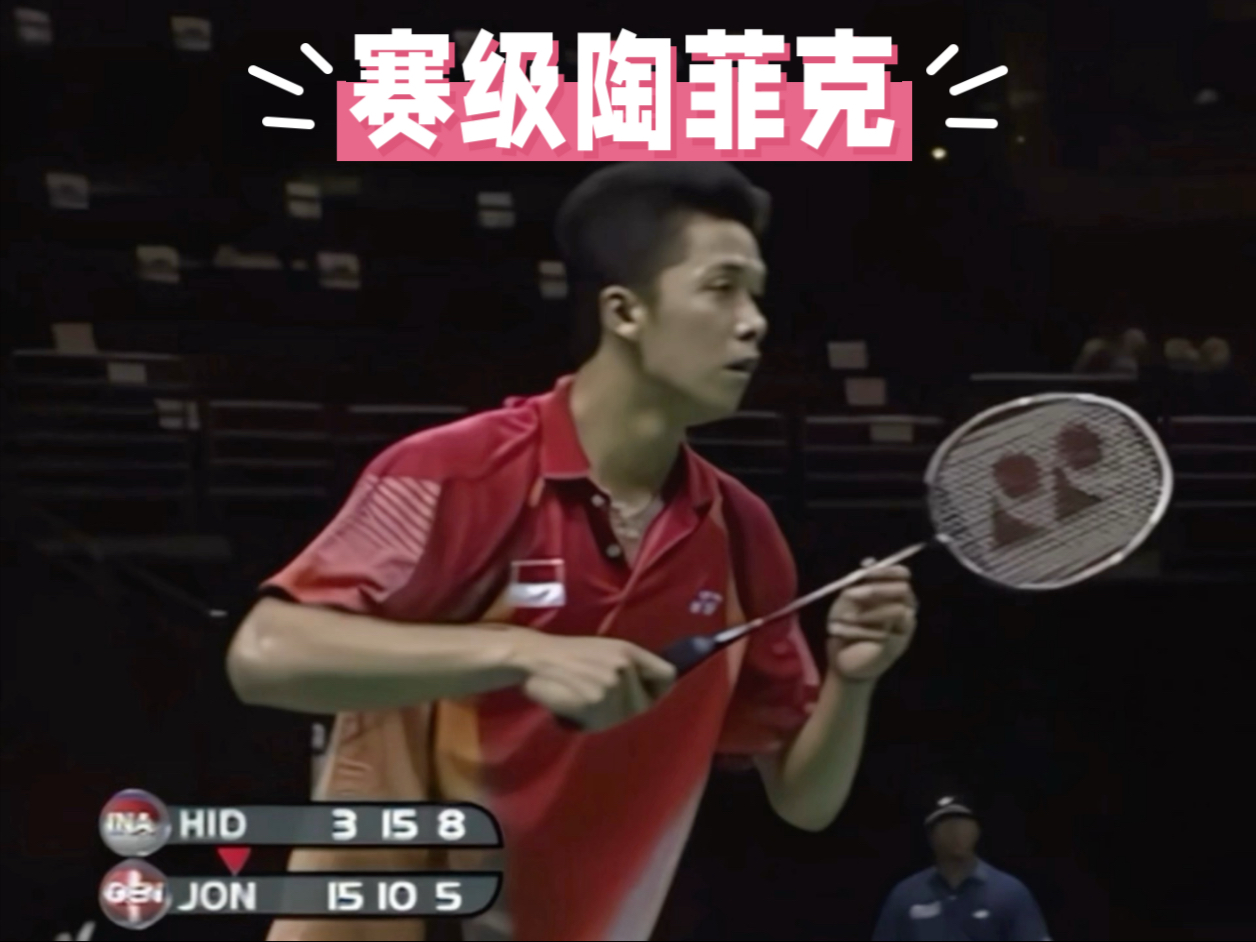 IM体育数据分析平台-包含泰国羽毛球队完胜日本羽毛球队,陶菲克爆发神勇的词条