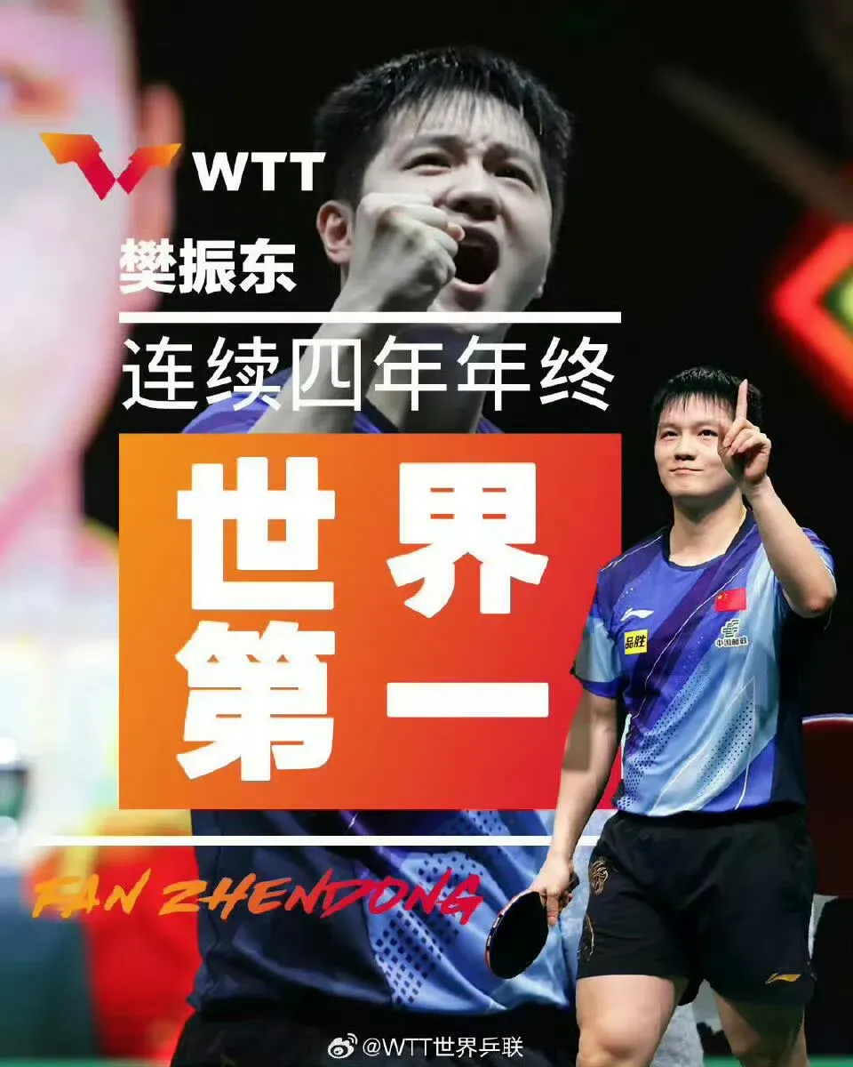 IM体育-包含波兰乒乓球队险胜法国乒乓球队,樊振东统治全场的词条