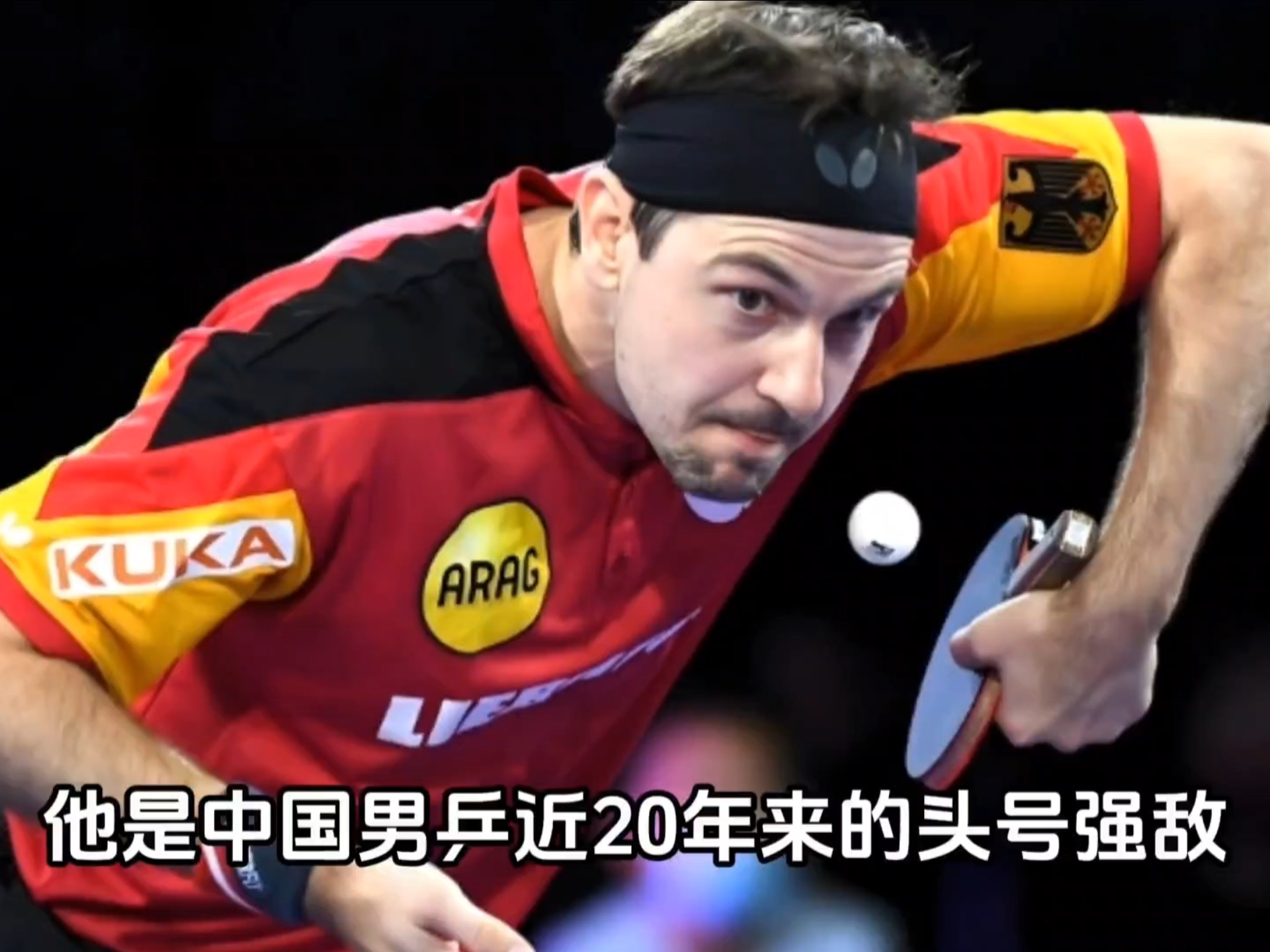 IM体育注册链接-瑞典乒乓球队翻盘英国乒乓球队，波尔惊艳世界的简单介绍