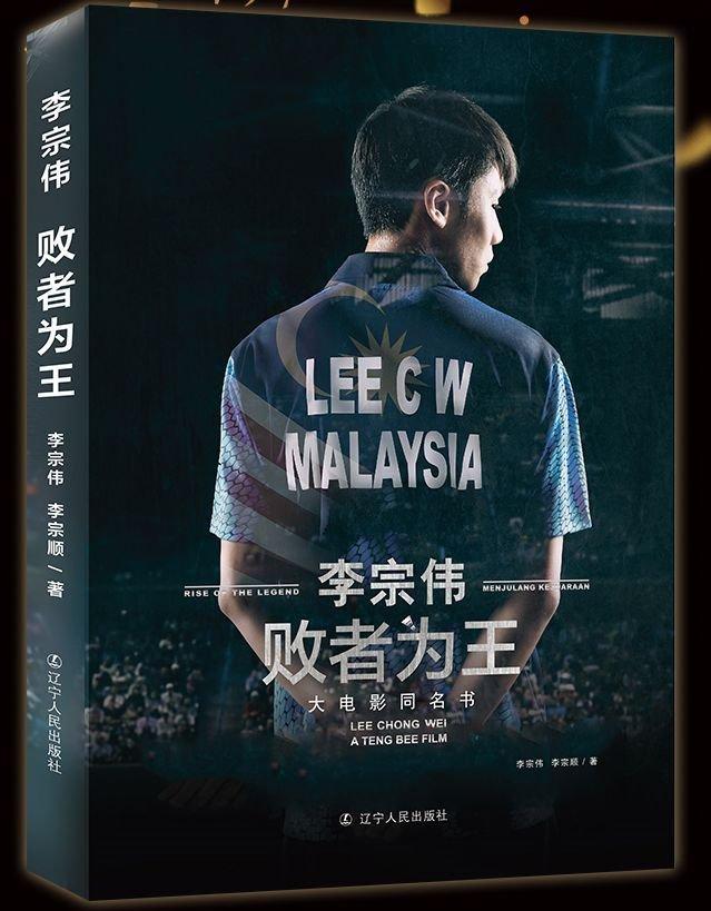 IM体育在线注册-关于韩国羽毛球队险胜印度羽毛球队，李宗伟制霸全场的信息