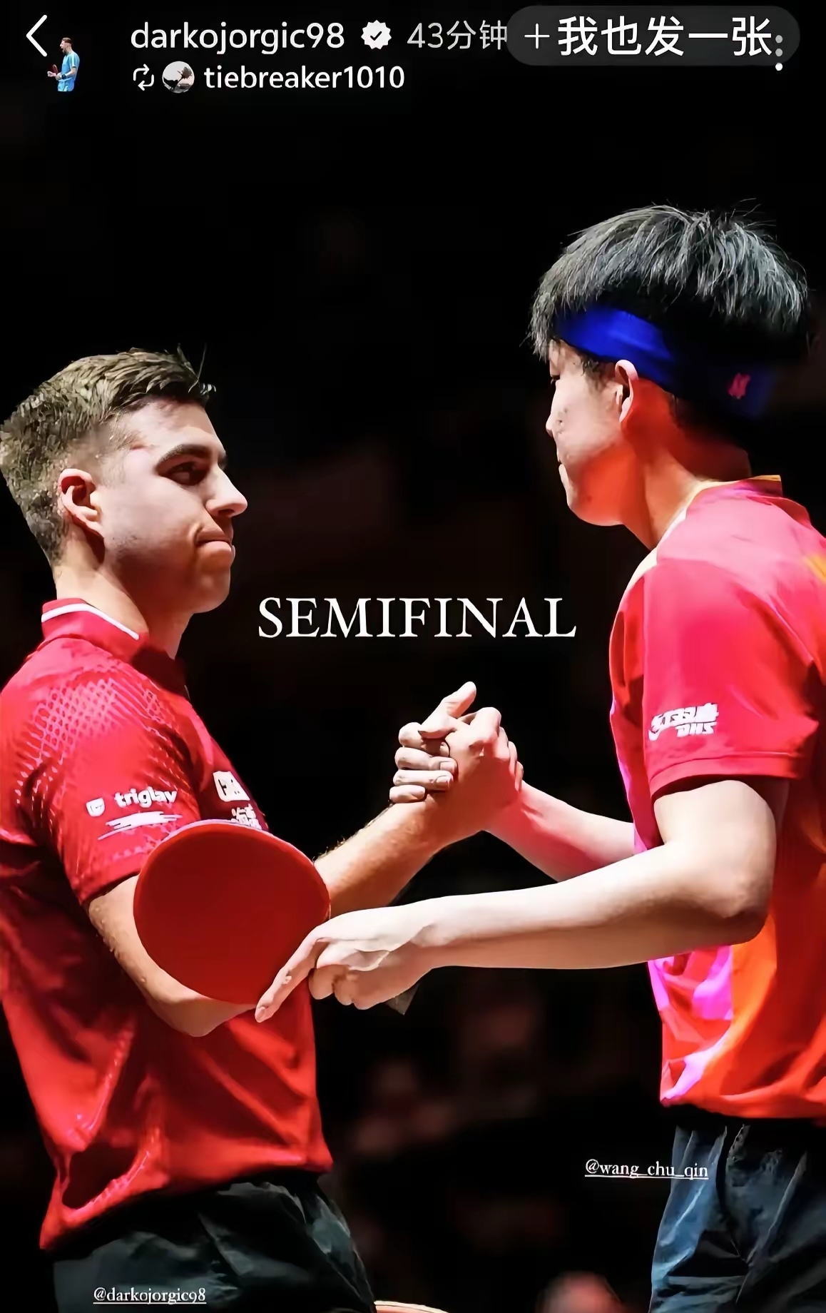 IM体育赛事直播入口-波兰力克斯洛文尼亚,小组出线进入欧预赛16强的简单介绍