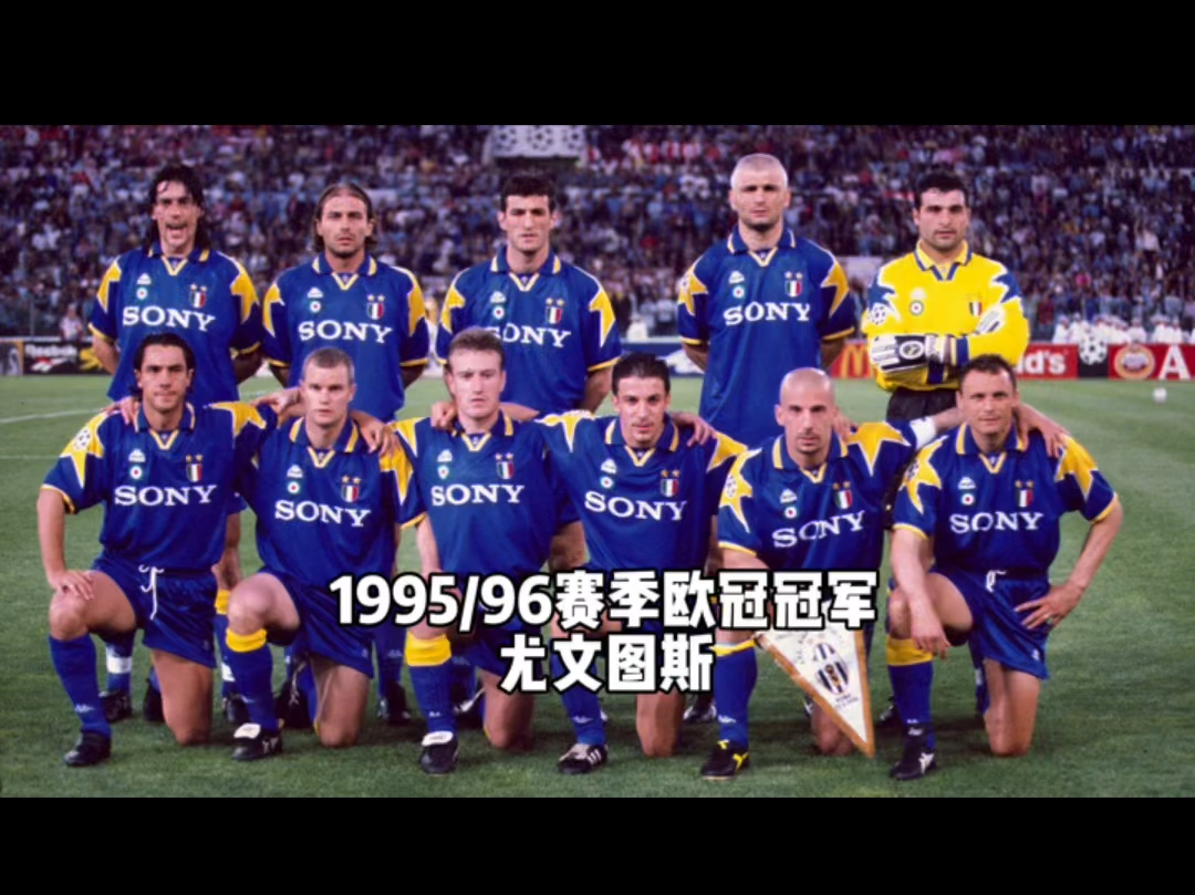 IM体育官方网-关于尤文图斯-横扫对手，晋级欧冠强的信息