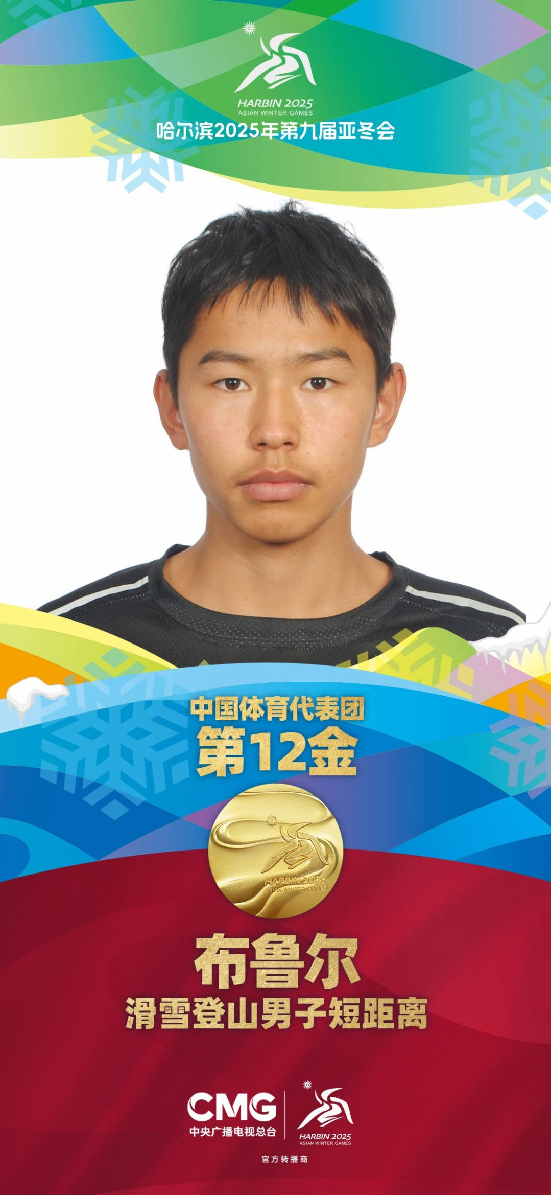 IM体育平台-秘鲁队备战冲刺冠军