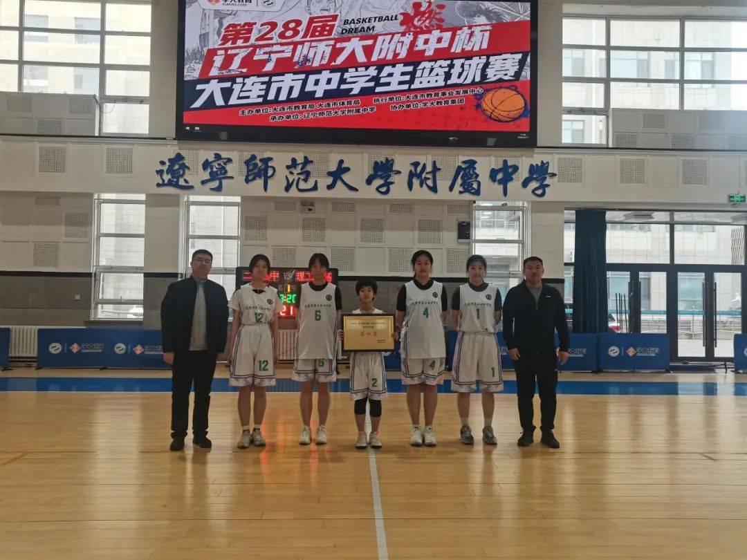 IM体育官方平台-关于大连篮球赛场上激情澎湃,不可错过的信息