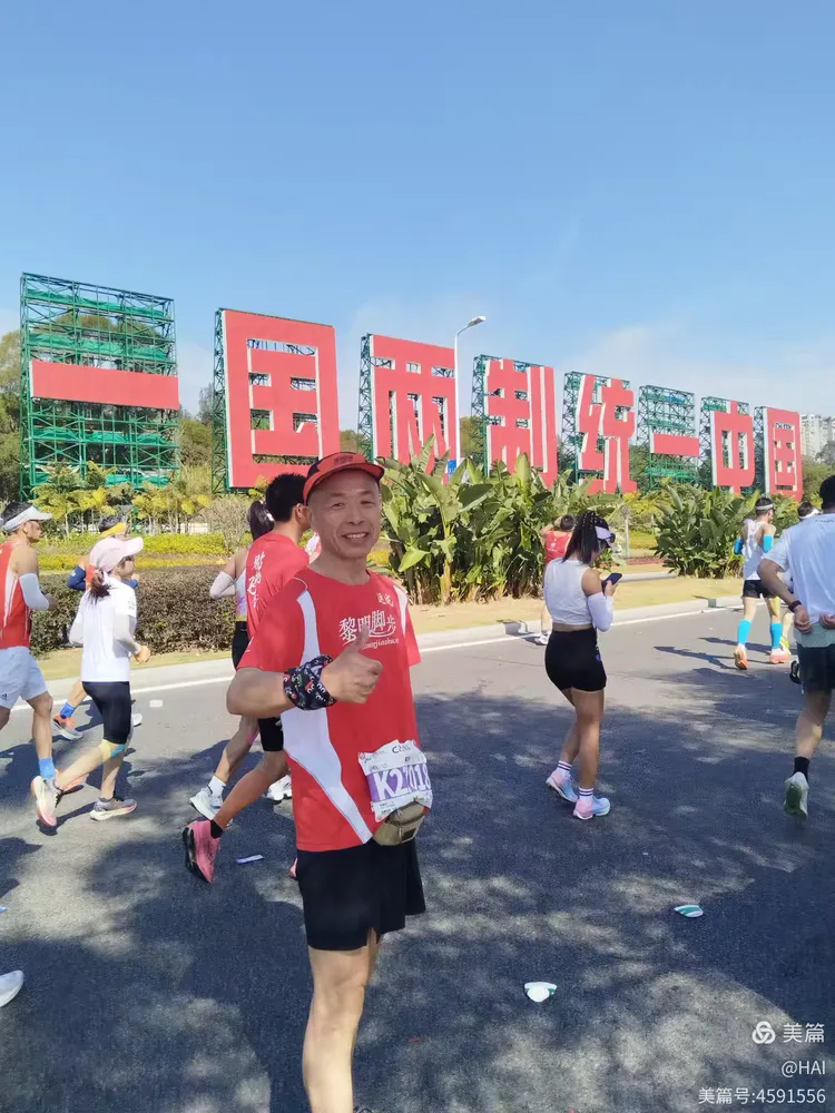 IM体育赛事直播入口-纵情征战,无畏困难的精神在比赛中展现