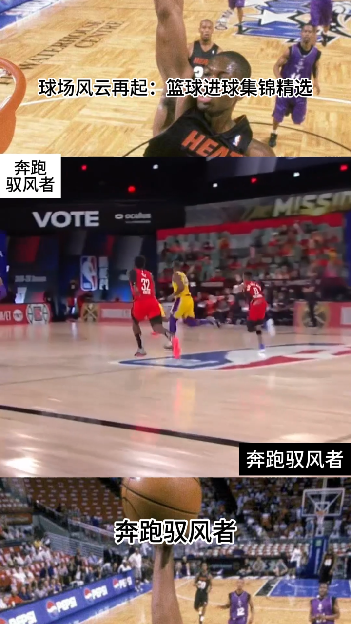 IM体育社区互动入口-球场风云重新点燃，球员们为荣誉拼尽全力！的简单介绍