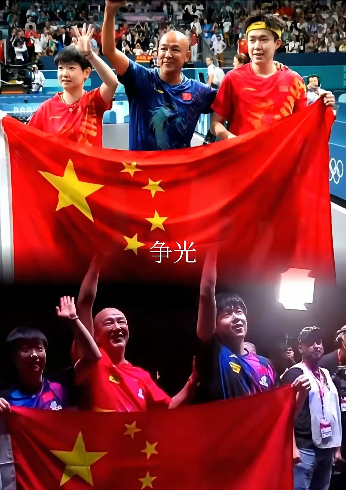 IM Sport-关键时刻的得分,振奋全队士气的简单介绍