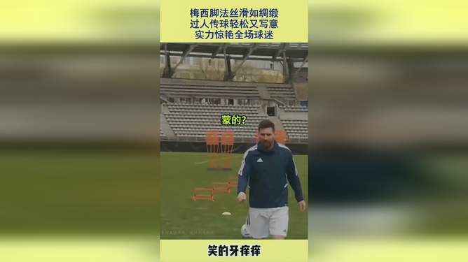 IM体育平台-体育界焦点选择，选手实力过人的简单介绍