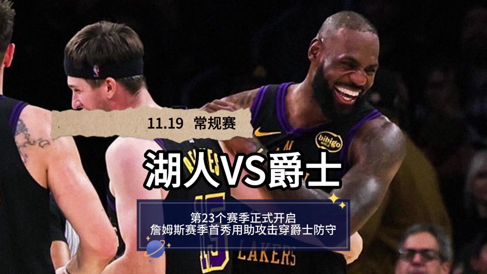 IM体育官网-包含詹姆斯领衔骑士队跻身总决赛，期待力挫对手的词条