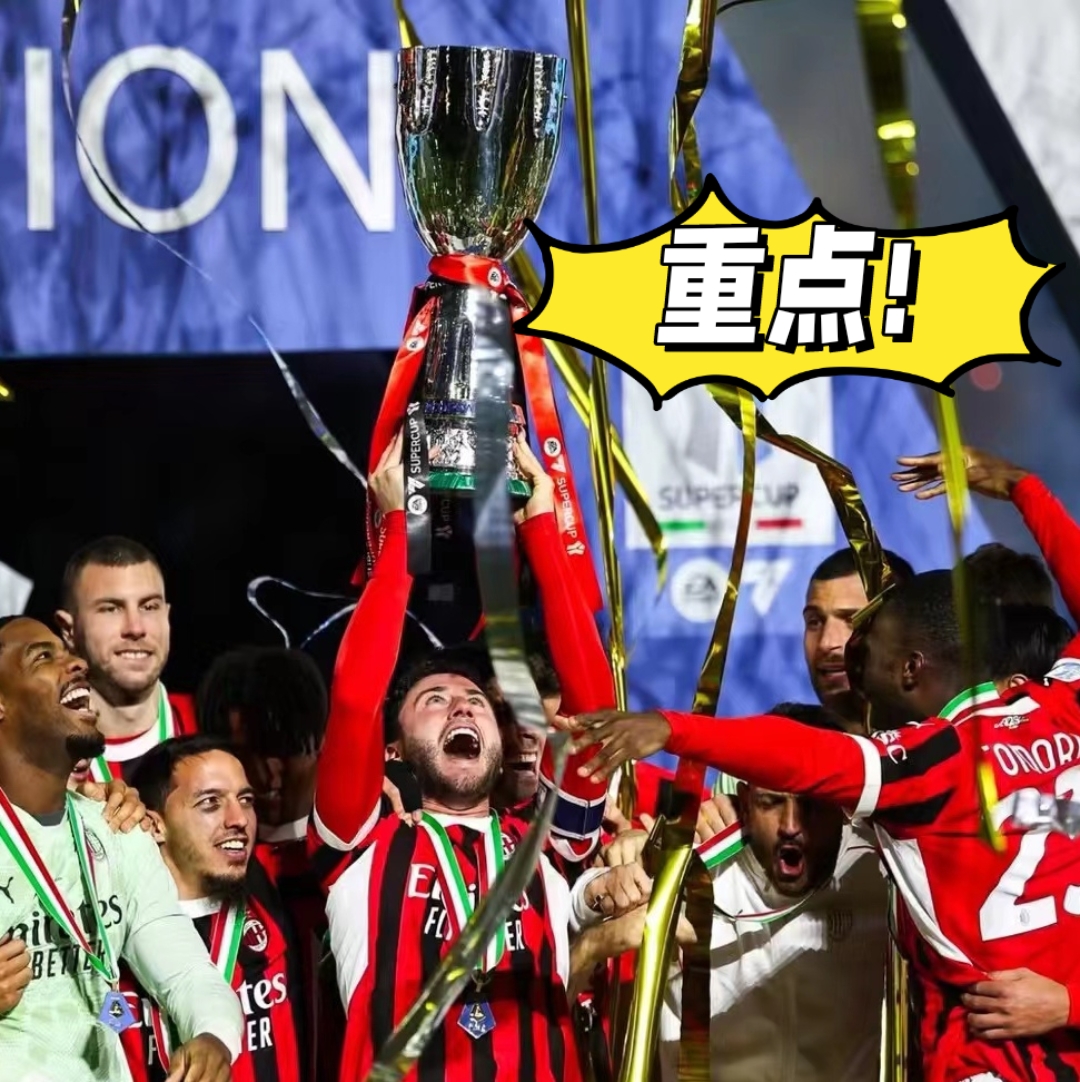 IM体育官网-包含法兰克福将在主场迎战AC米兰，备受关注的词条