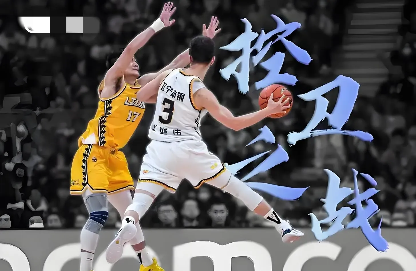 IM体育官网入口-关于深圳队险胜热火，孙铭徽状态火热的信息